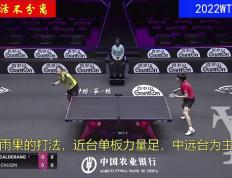 开云体育APP下载-福建队全面发力，势不可挡！的简单介绍