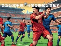 开云官网-曼城客场冷静踢球，实力战胜意甲劲旅的简单介绍