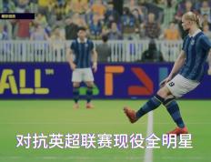 开云体育官网-丹麦迎战芬兰，北欧德比未知胜负的简单介绍