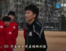开云体育登录-黎巴嫩女足士气高昂，全力冲击国际宝座