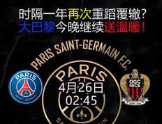 开云体育登录-法兰克福二次败绩，欧冠出局险情