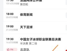 开云下载-热身赛胜利收官，正式比赛备战启动