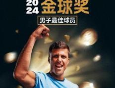 开云体育登录-曼彻斯特城蝉联欧冠，瓜帅美名蹿红