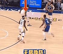 开云官网-冲刺途中突然换防，球队抓住机会得分领先的简单介绍