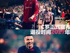 开云体育中国-克罗地亚队逆风翻盘，取得胜利喜人