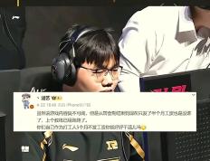 开云体育APP下载-关于RNG力克NS，Peanut线上压制力十足峡谷大战半决赛，引爆全场热议的信息