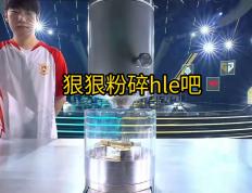 开云体育在线-G2碾压HLE，Tarzan极限生还后反打顶尖较量入围赛，引爆全场热议的简单介绍