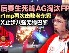 开云体育入口-关于SHR翻盘T1，Uzi开启传奇时刻鏖战多局全球总决赛，强势挺进下一轮的信息