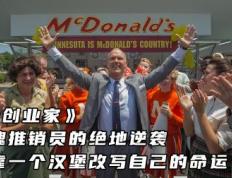 开云体育官网-汉堡客场逆袭，客场状态逐渐回暖