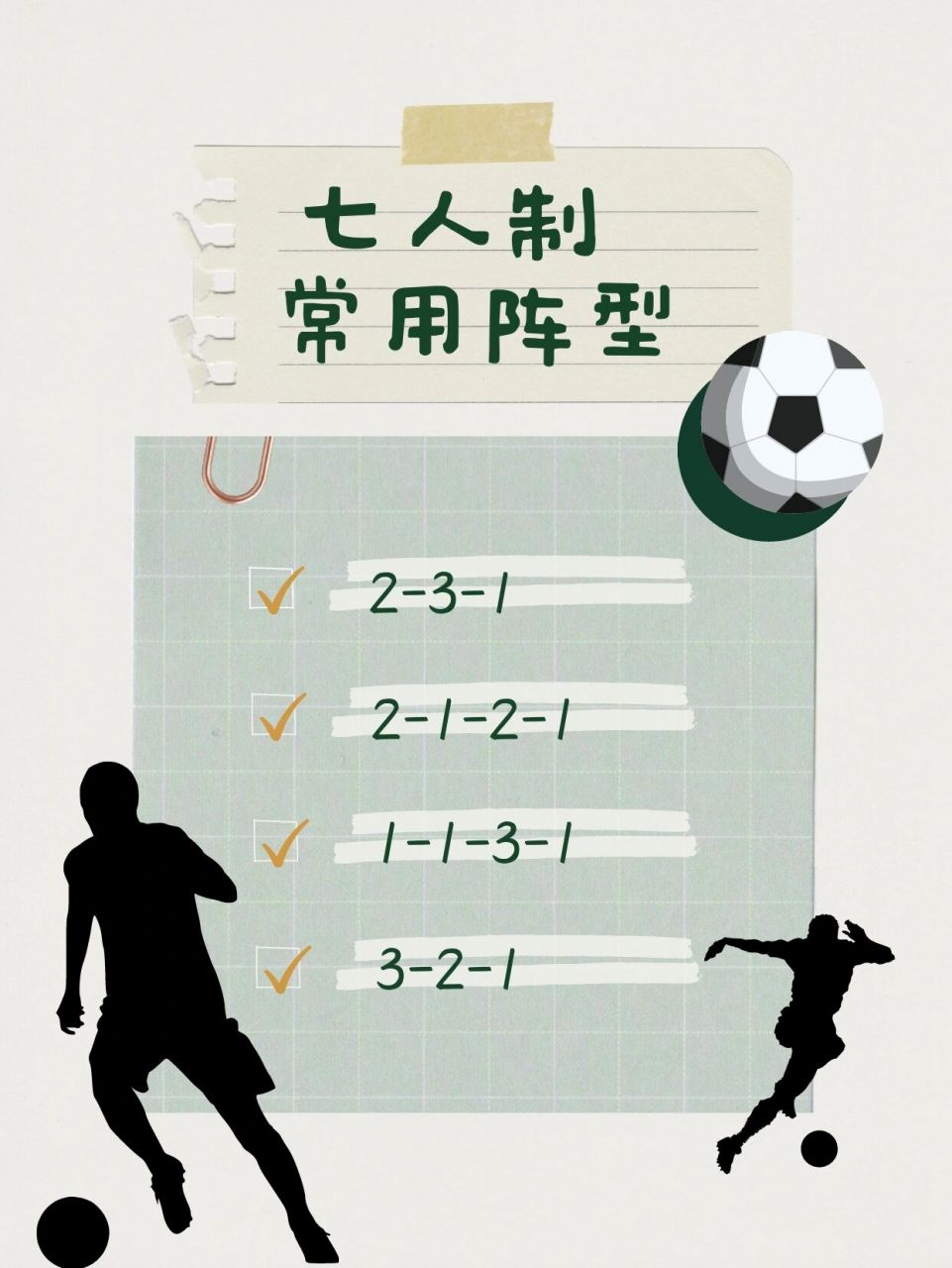 开云体育登录-球队阵容调整频密，探索最佳配置的简单介绍
