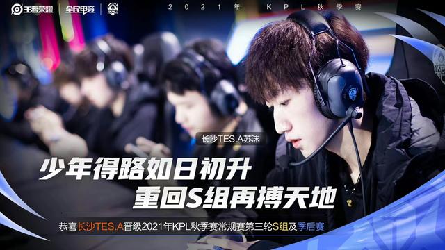 开云APP-包含福建滔博主场不敌上海三甲，遭遇连败的词条