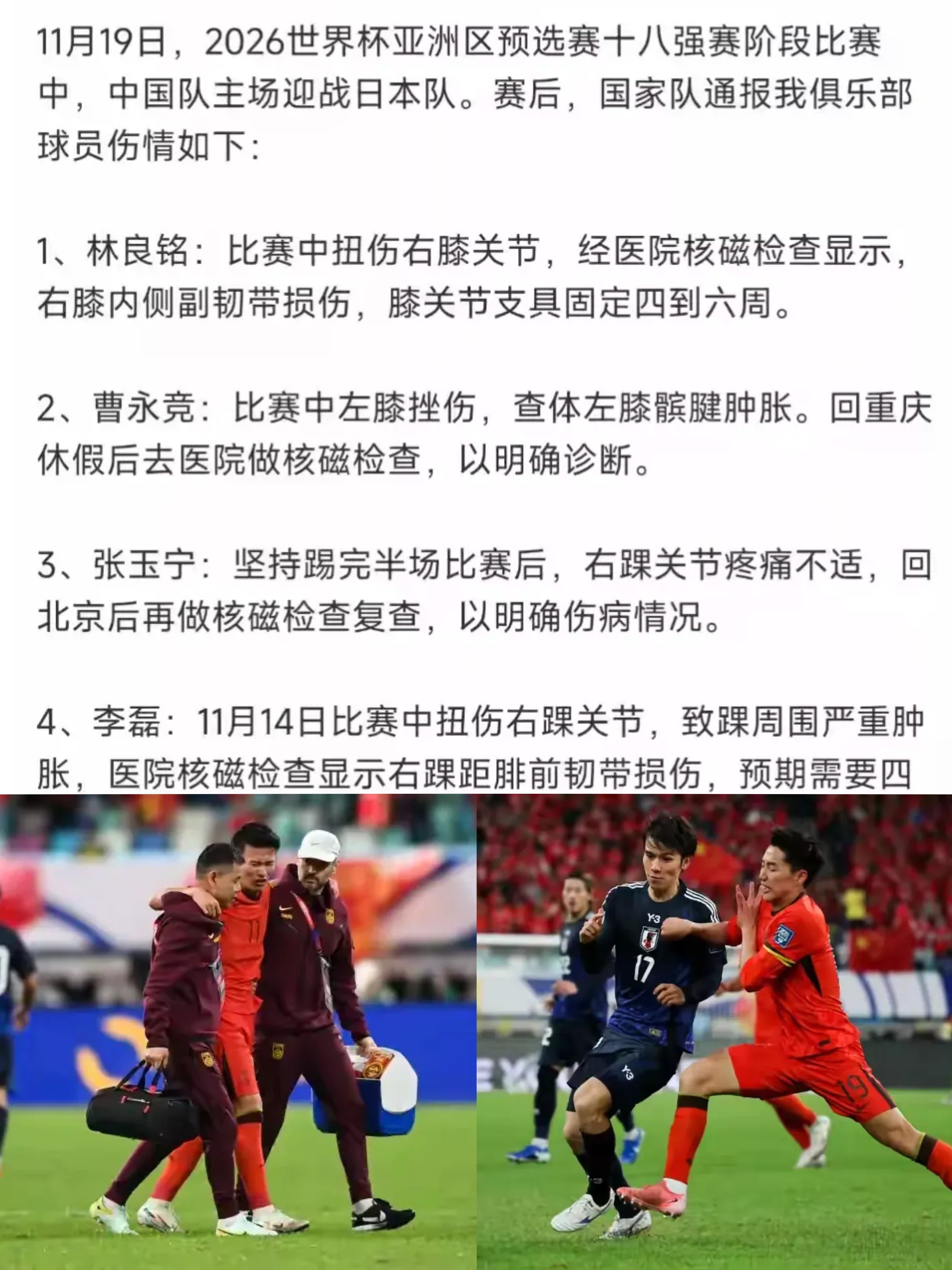开云体育APP下载-关于北京国安遭遇客场失利，遭受保级压力的信息