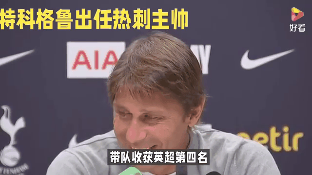 开云体育-热刺主帅连续调整阵容，寻找突破口的简单介绍