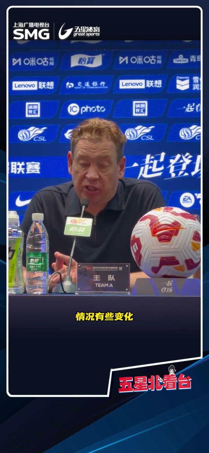 开云体育官网-上海申花客场绝地反击，战胜对手的简单介绍