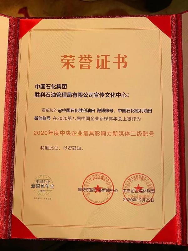 开云APP-吉林联队顽强反超，终获胜利