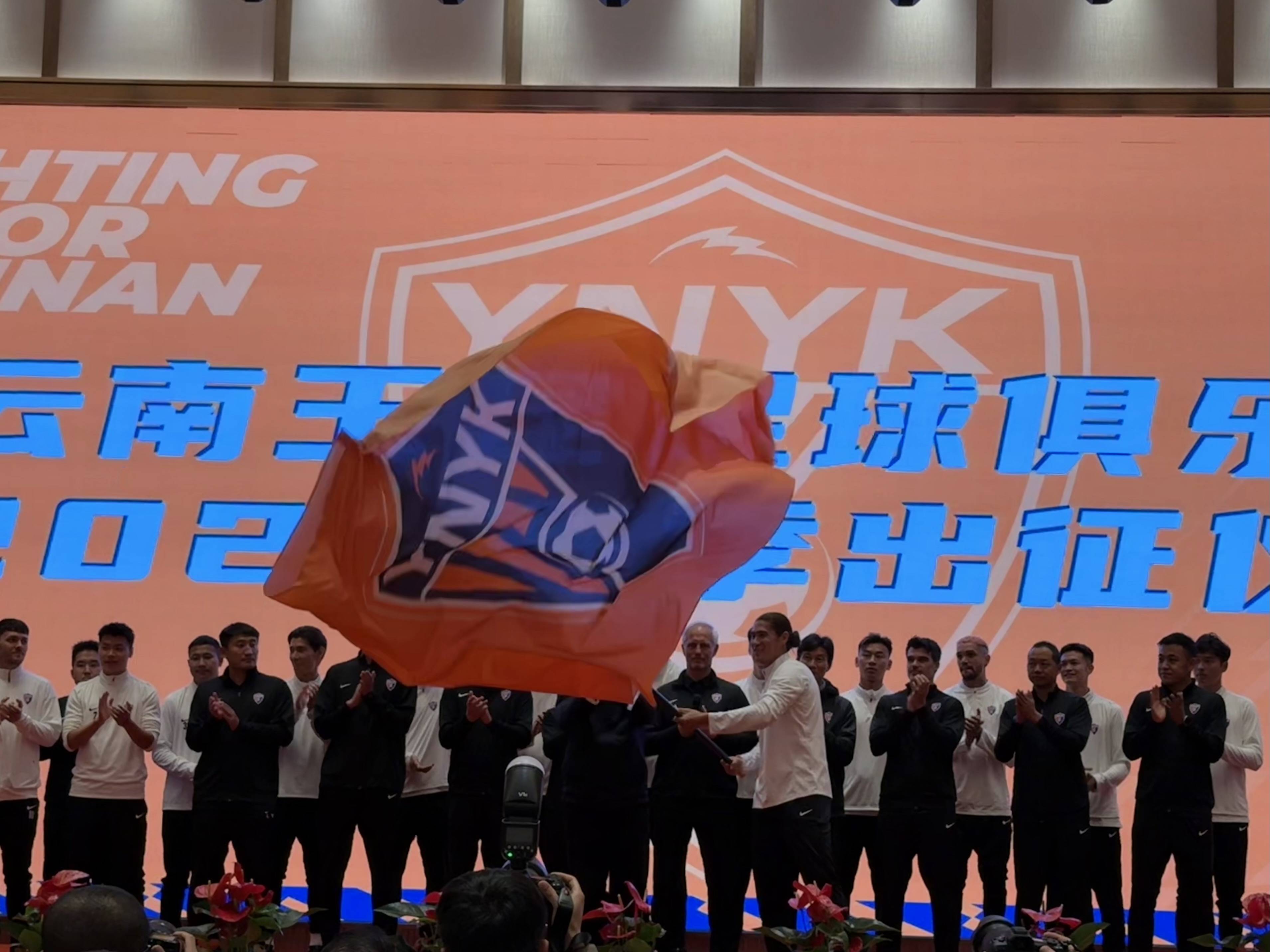 开云体育在线-云南队在全国赛事中取得连胜