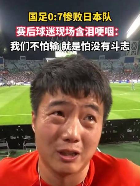 开云官方app入口-热血擂台！国内足球顶尖球队激战正酣的简单介绍