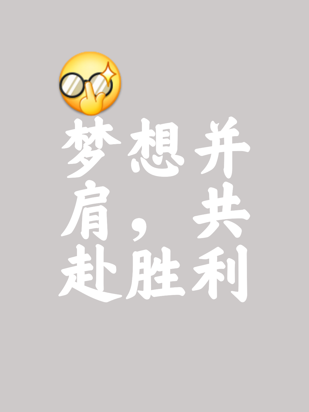 开云体育APP下载-队员拼尽全力，最终取得比的胜利