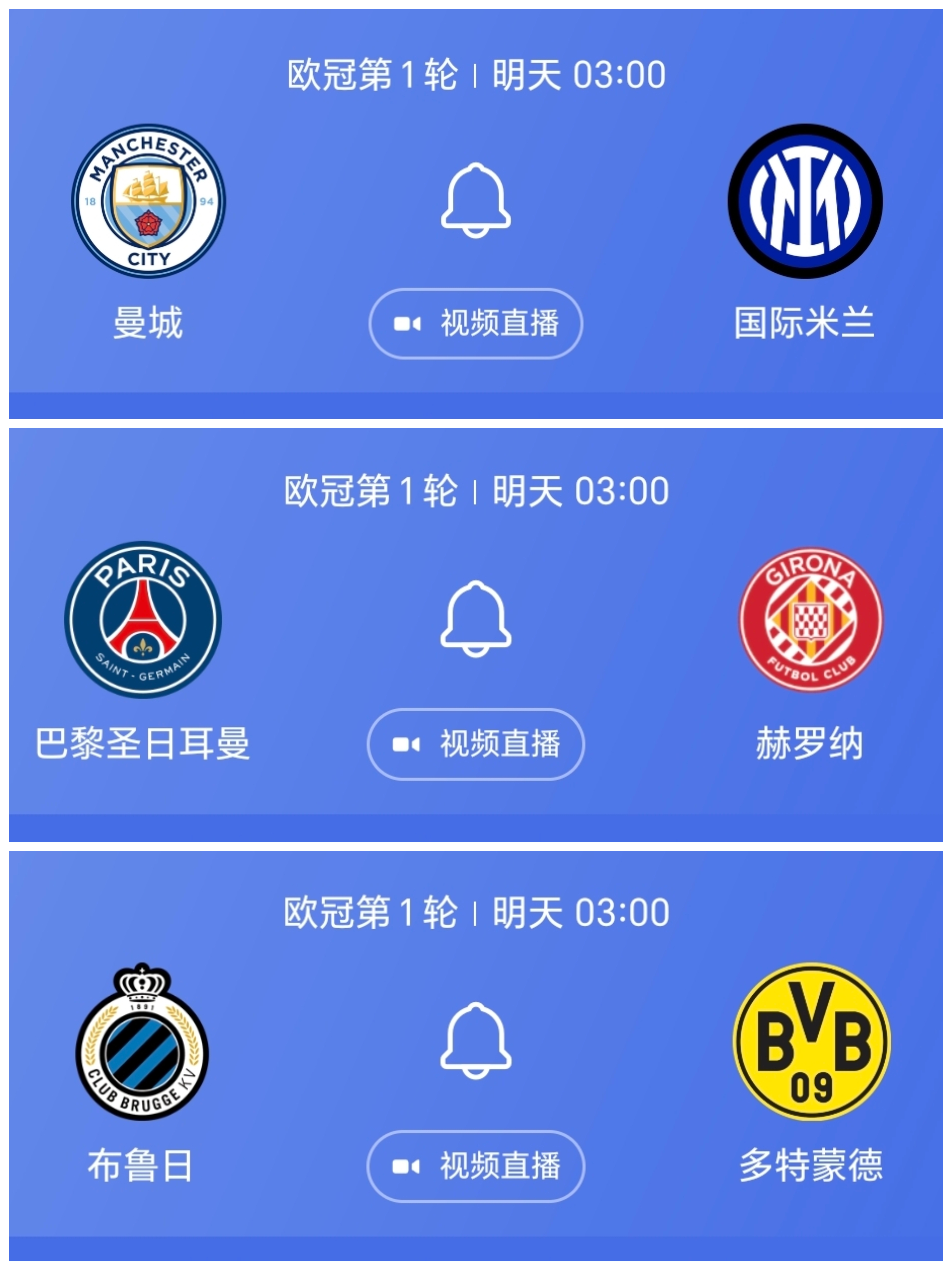 开云APP-国际米兰迎战强敌，信心满满展望胜利的简单介绍