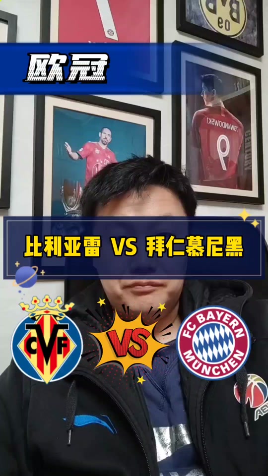 开云体育官方网站-比利亚雷亚尔取胜，终结连败