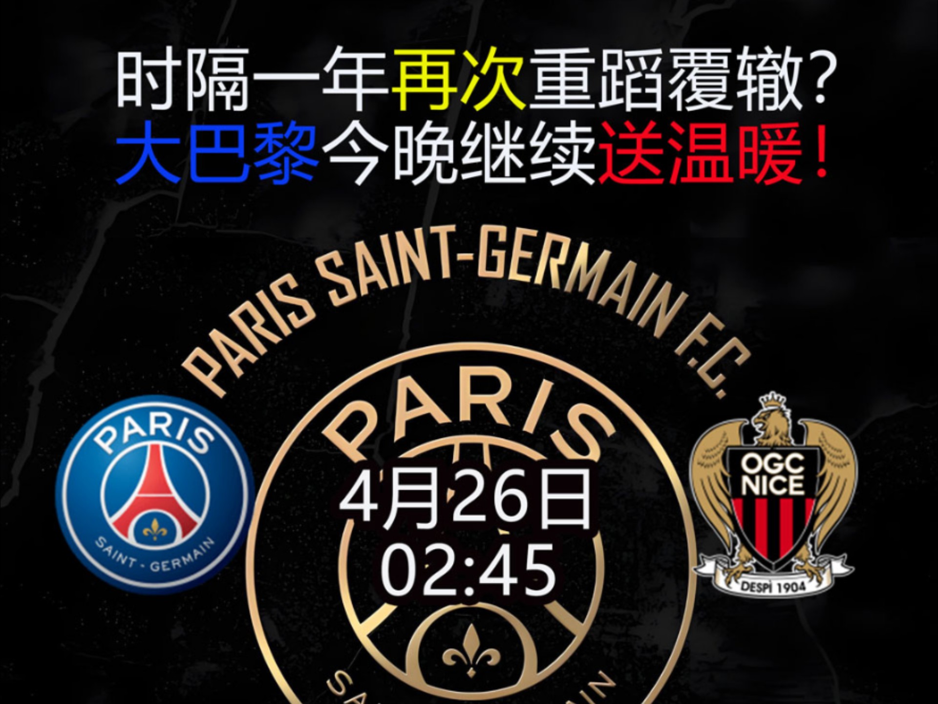 开云体育登录-法兰克福二次败绩，欧冠出局险情