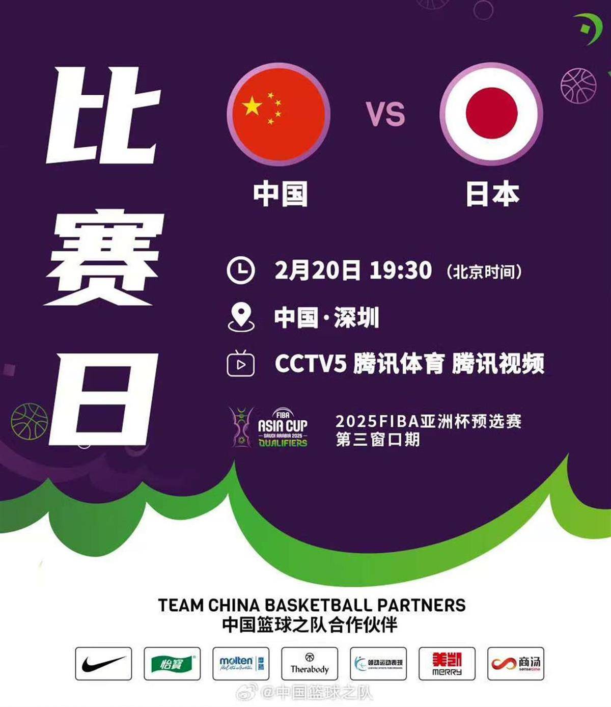 开云体育平台APP-亚洲杯预选：中国队取得胜利，晋级有望
