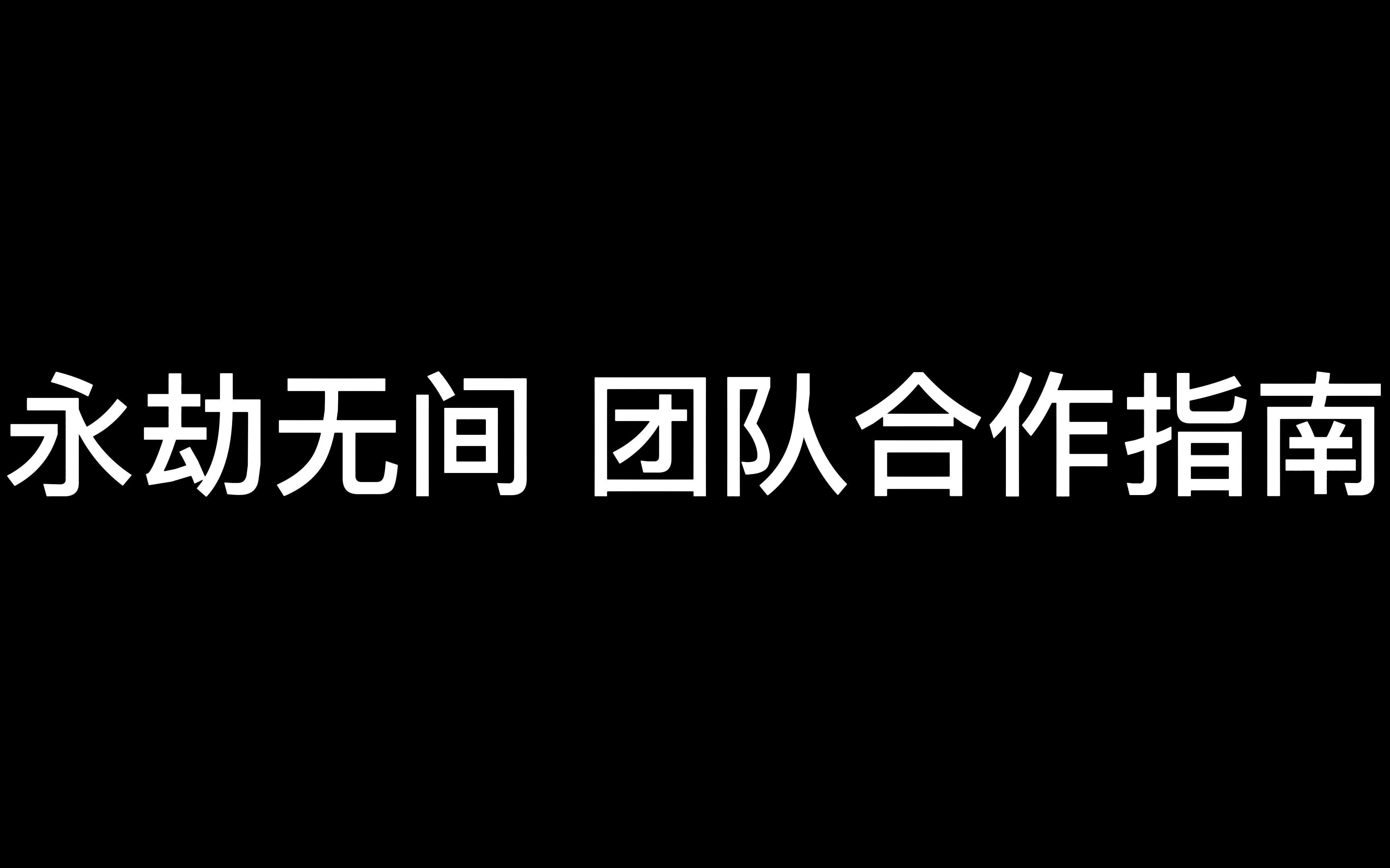 开云官方app入口-创造奇迹！球员们合作无间取得胜利的简单介绍