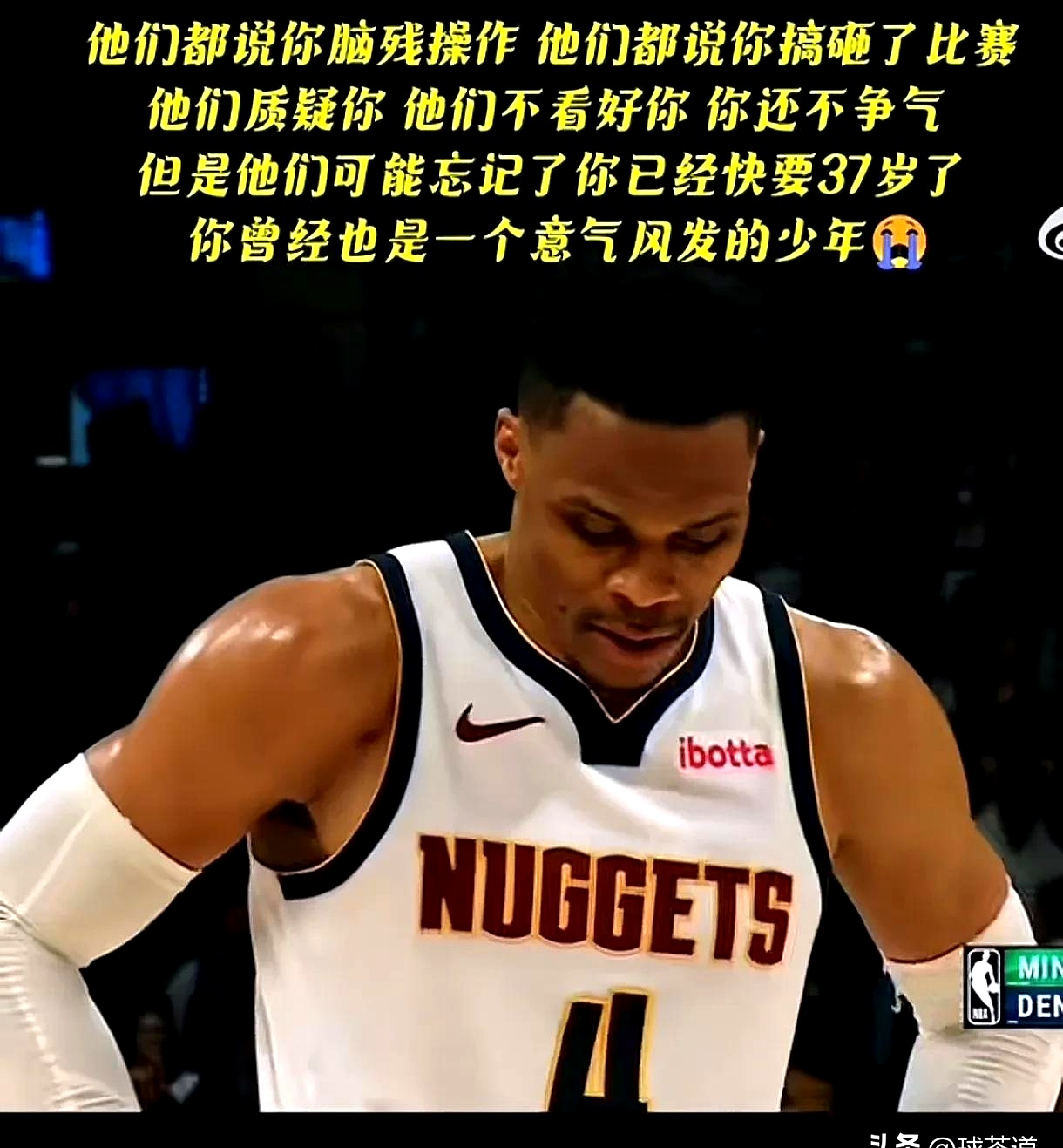 开云体育登录-霍华德发威，公牛遭掘金梦卡最终逆袭的简单介绍