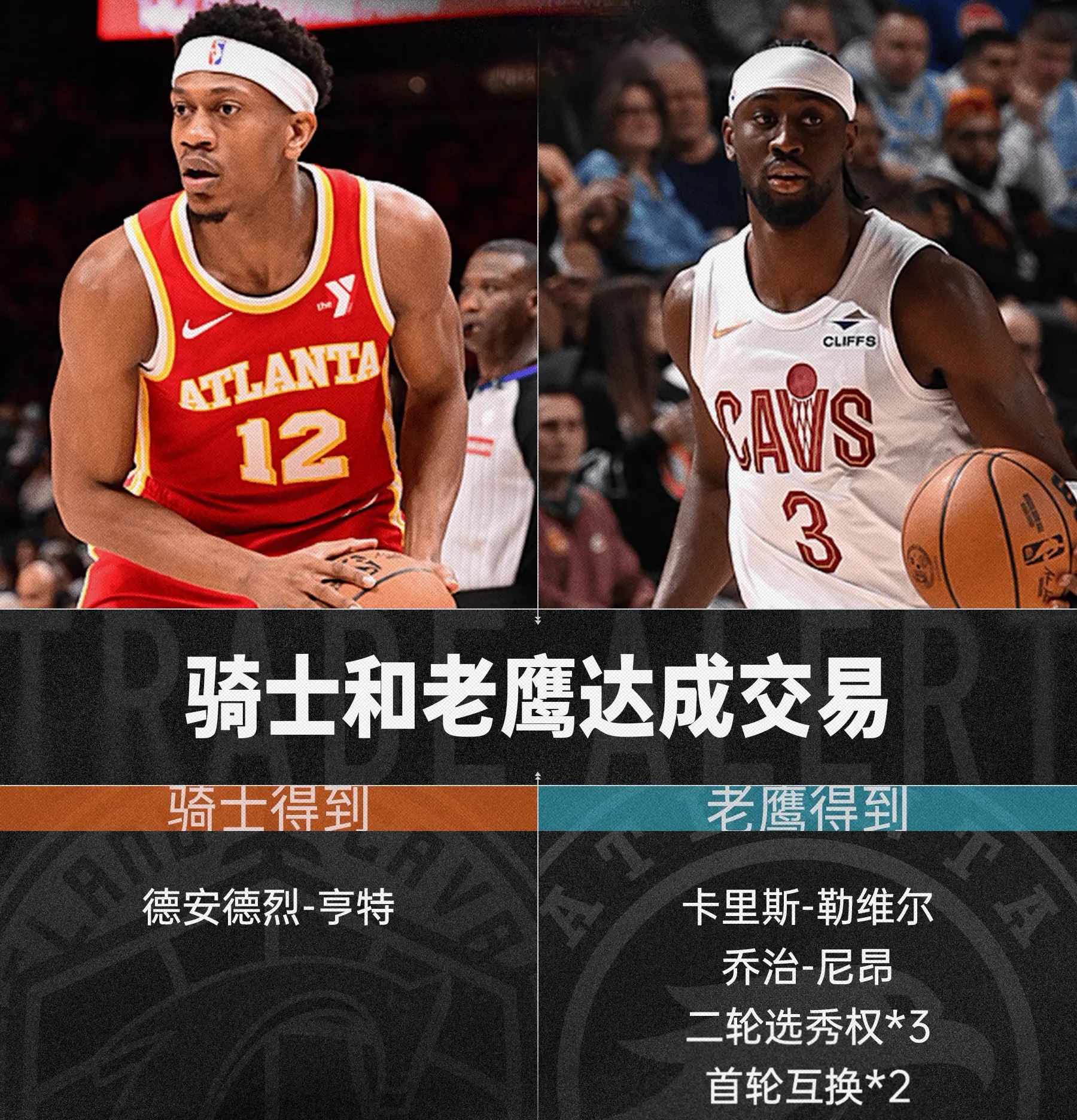 开云下载-老鹰队闪电进攻效果显著，迅速拉开比分差距