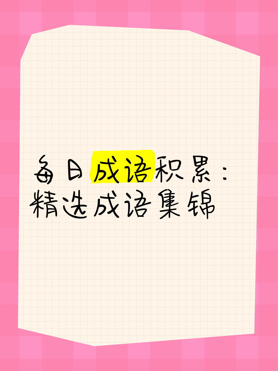 开云体育中国-节节而进，势不可挡，新规每回合是悬崖勇备