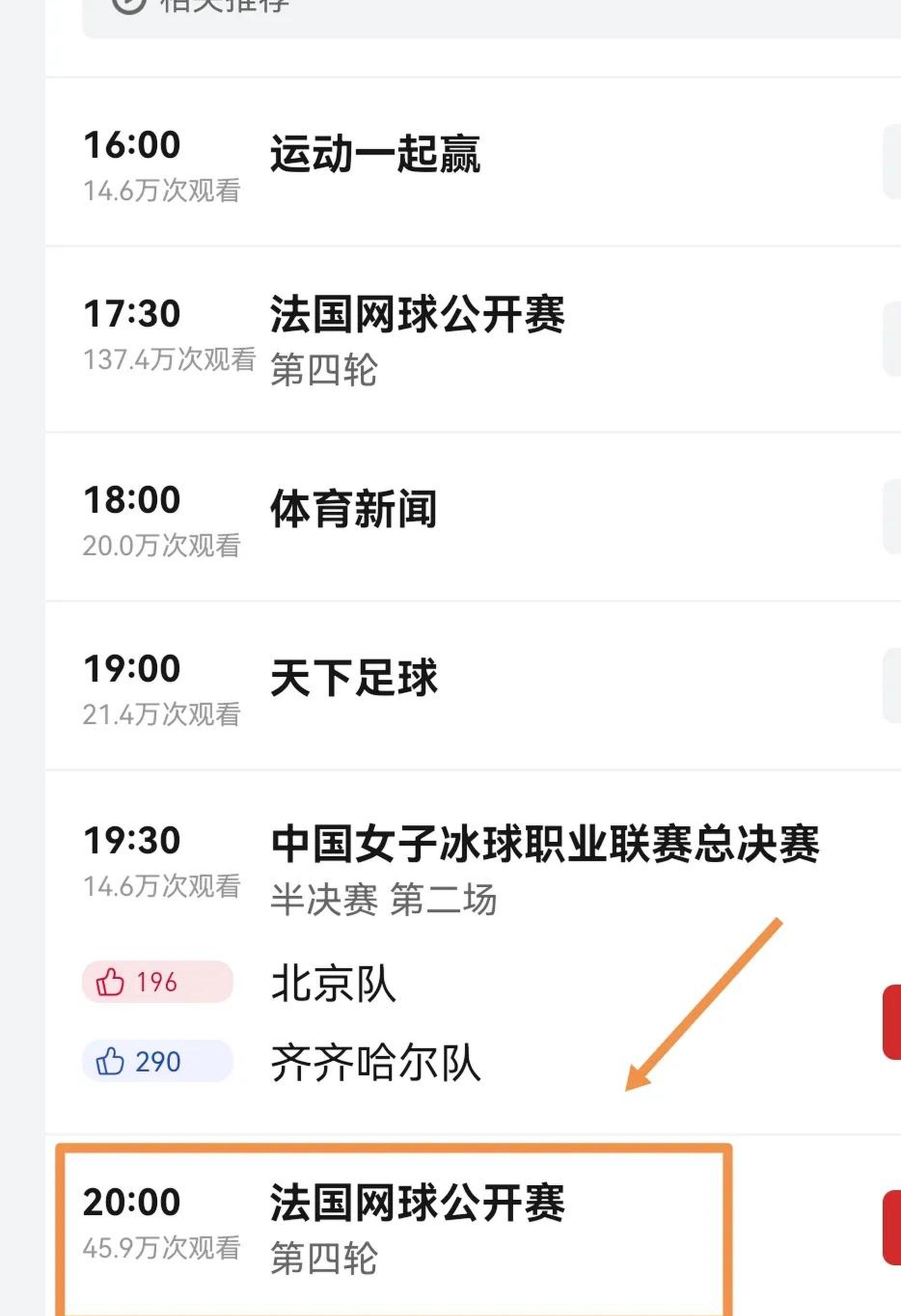 开云下载-热身赛胜利收官，正式比赛备战启动