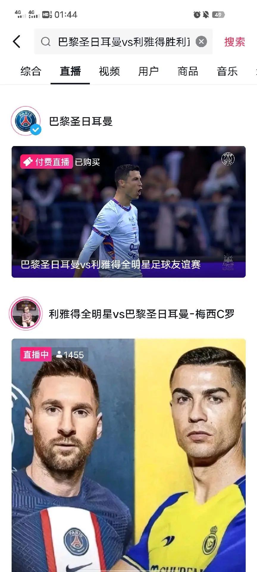 开云体育中国-尼斯对决昂热，谁能率先破门得分？