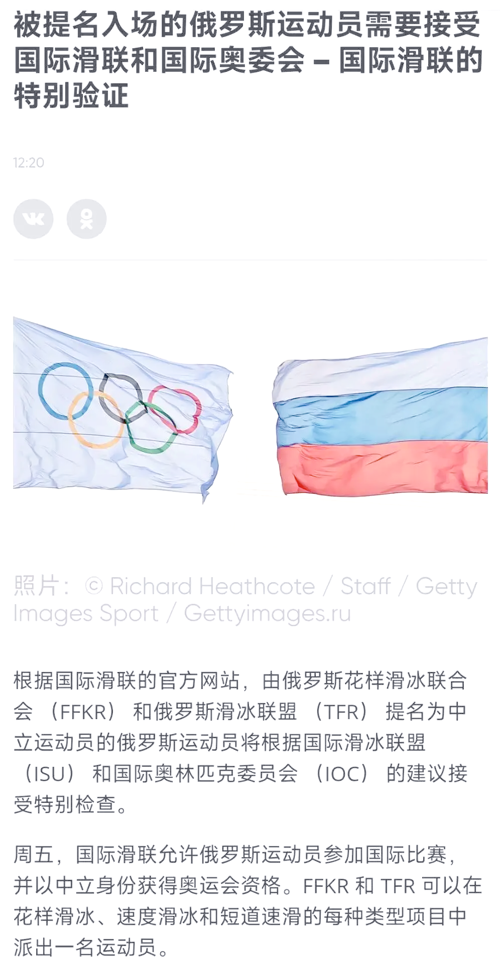 开云体育app-双人滑冰赛场现代感十足，俄罗斯运动员震撼夺冠