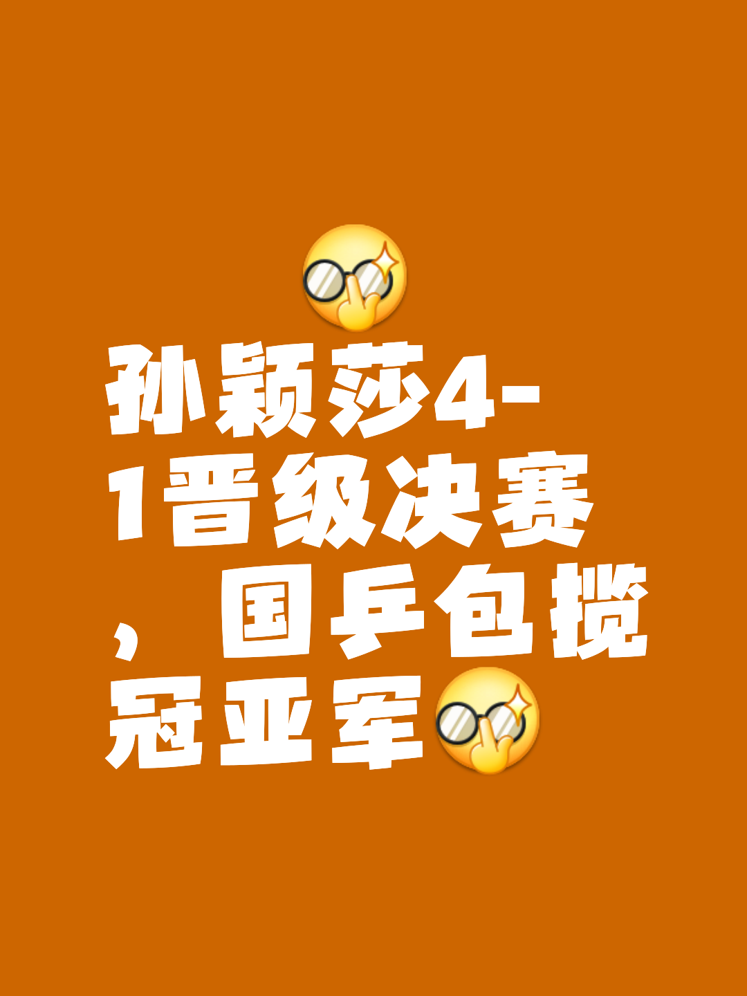 开云体育官方网站-蒙特內哥羅篮球队道阻且长奋力晋级