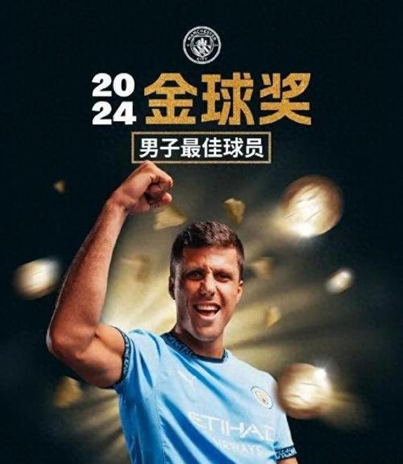 开云体育登录-曼彻斯特城蝉联欧冠，瓜帅美名蹿红