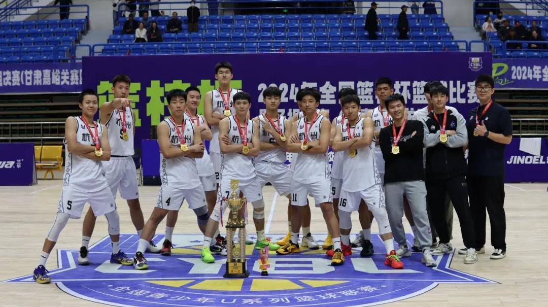 开云体育官网-青少年国际篮球赛落幕，中国少年球员获得最佳球员奖的简单介绍