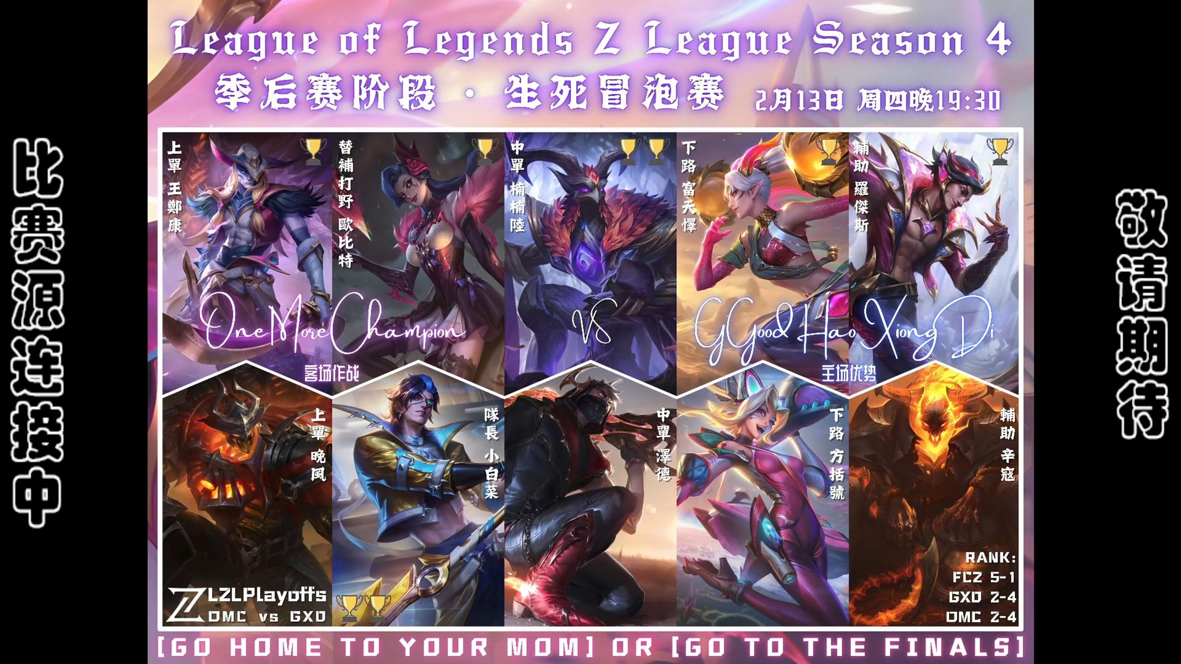 开云体育中国-关于CLG碾压EG，Bin开启传奇时刻宿命之战淘汰赛，引爆全场热议的信息