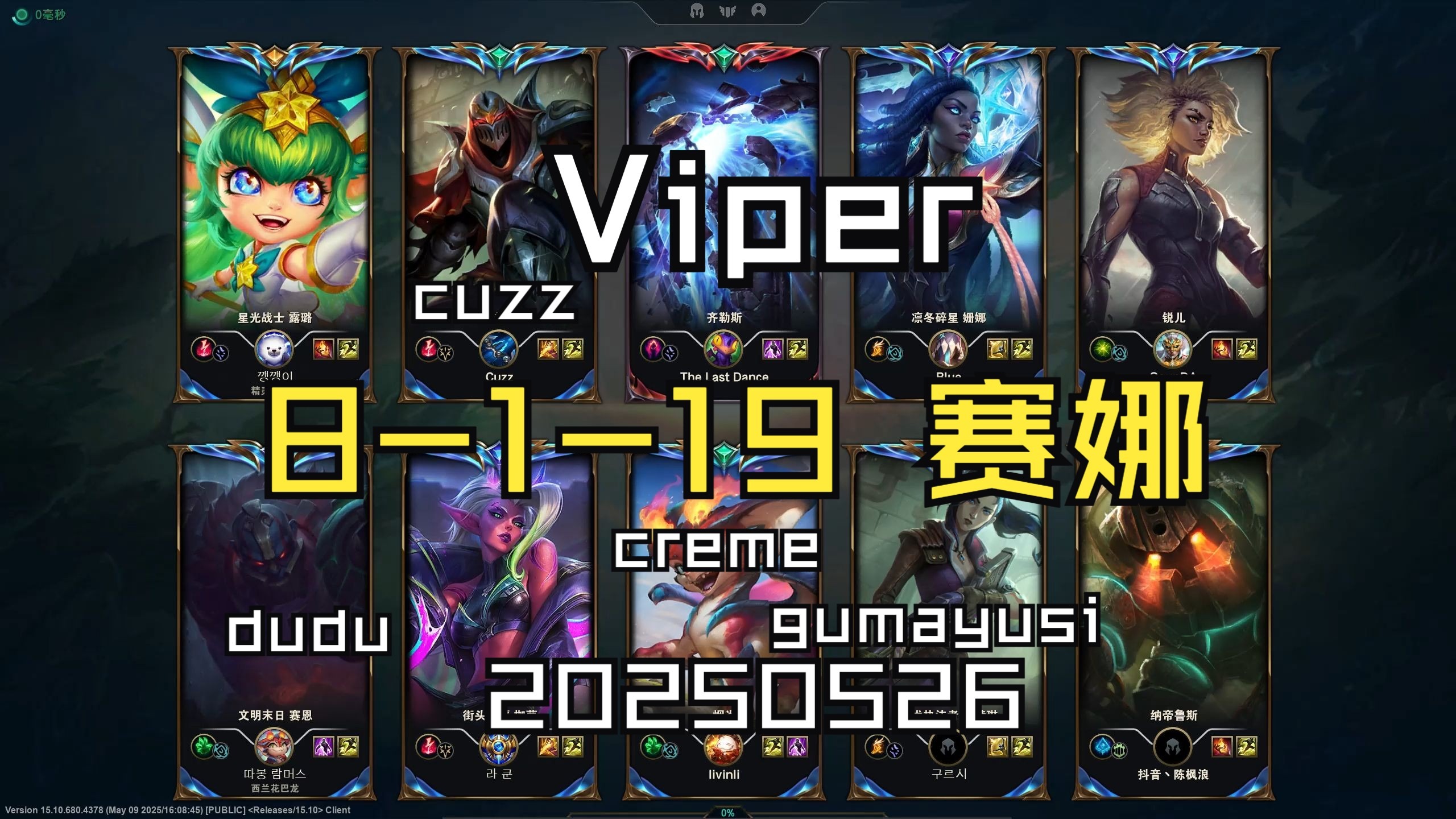 开云体育中国-TES碾压FLY，Viper单局斩获MVP峡谷大战四强赛，引爆全场热议的简单介绍