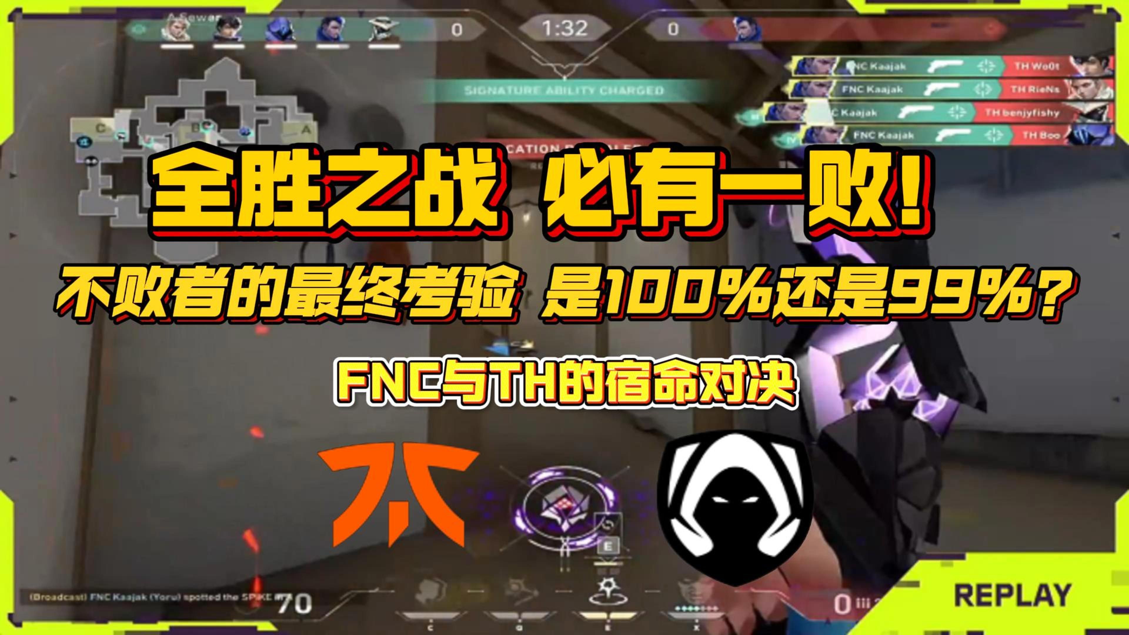 开云体育APP下载-C9力克FNC，Uzi完成史诗逆转宿命之战四强赛，点燃全场激情的简单介绍