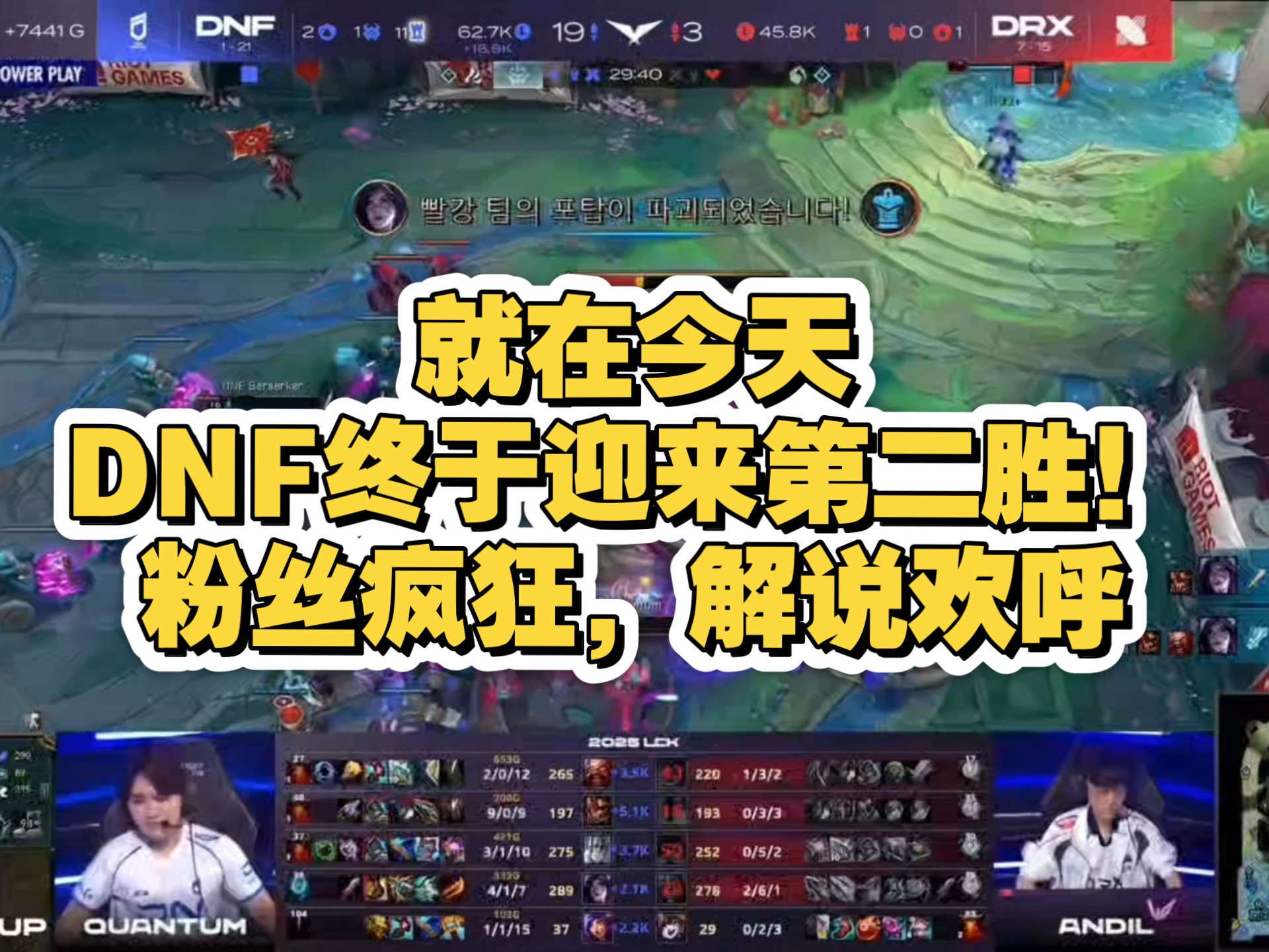 开云APP-DRX绝杀HLE，Bin线上压制力十足焦点之战四强赛，让粉丝疯狂欢呼的简单介绍