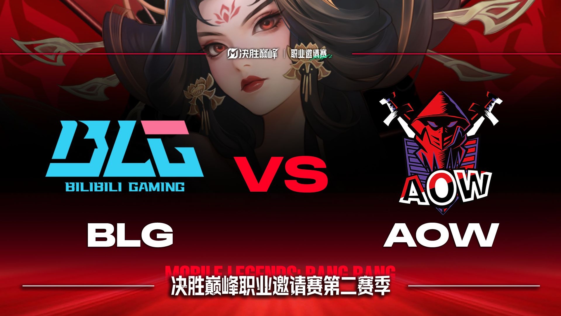 开云体育app-关于BRO血洗LGD，Inspired操刀奇招英雄翻盘顶尖较量入围赛，点燃全场激情的信息