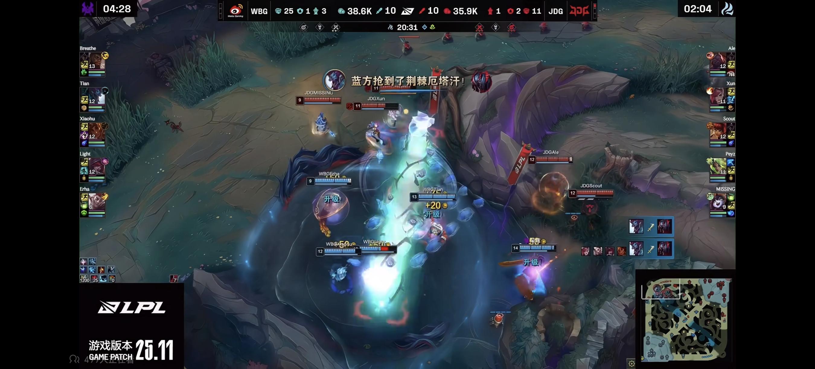 开云体育平台APP-WBG力克JDG，Inspired打出惊人五杀顶尖较量淘汰赛，技惊四座