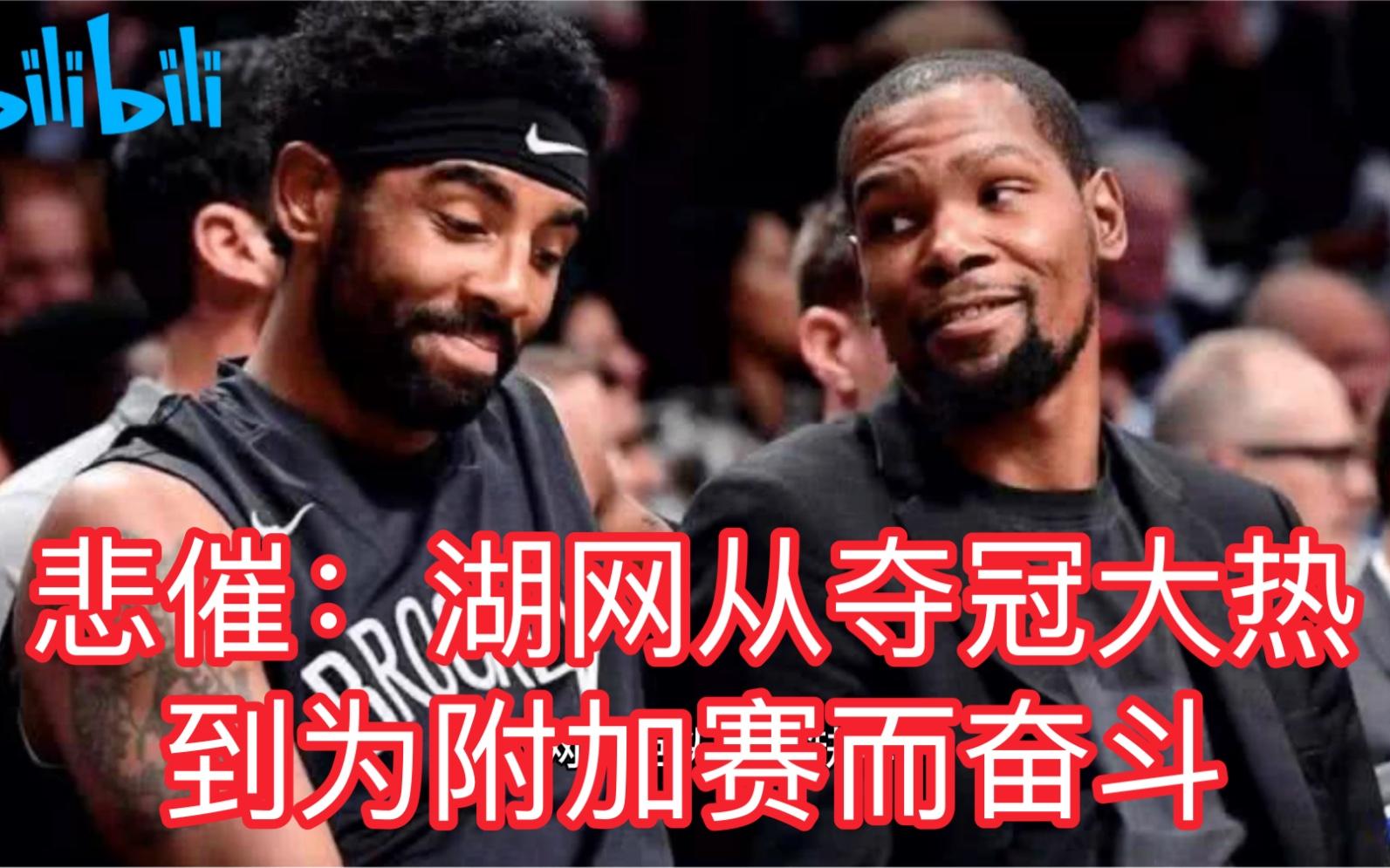 开云体育下载-开拓者主场不敌篮网，遭遇两连败局势堪忧的简单介绍