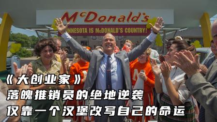 开云体育官网-汉堡客场逆袭,客场状态逐渐回暖