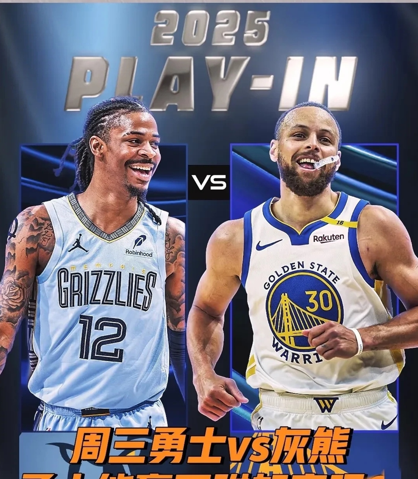 开云体育在线-公牛逆转击败灰熊,保持不败记录的简单介绍