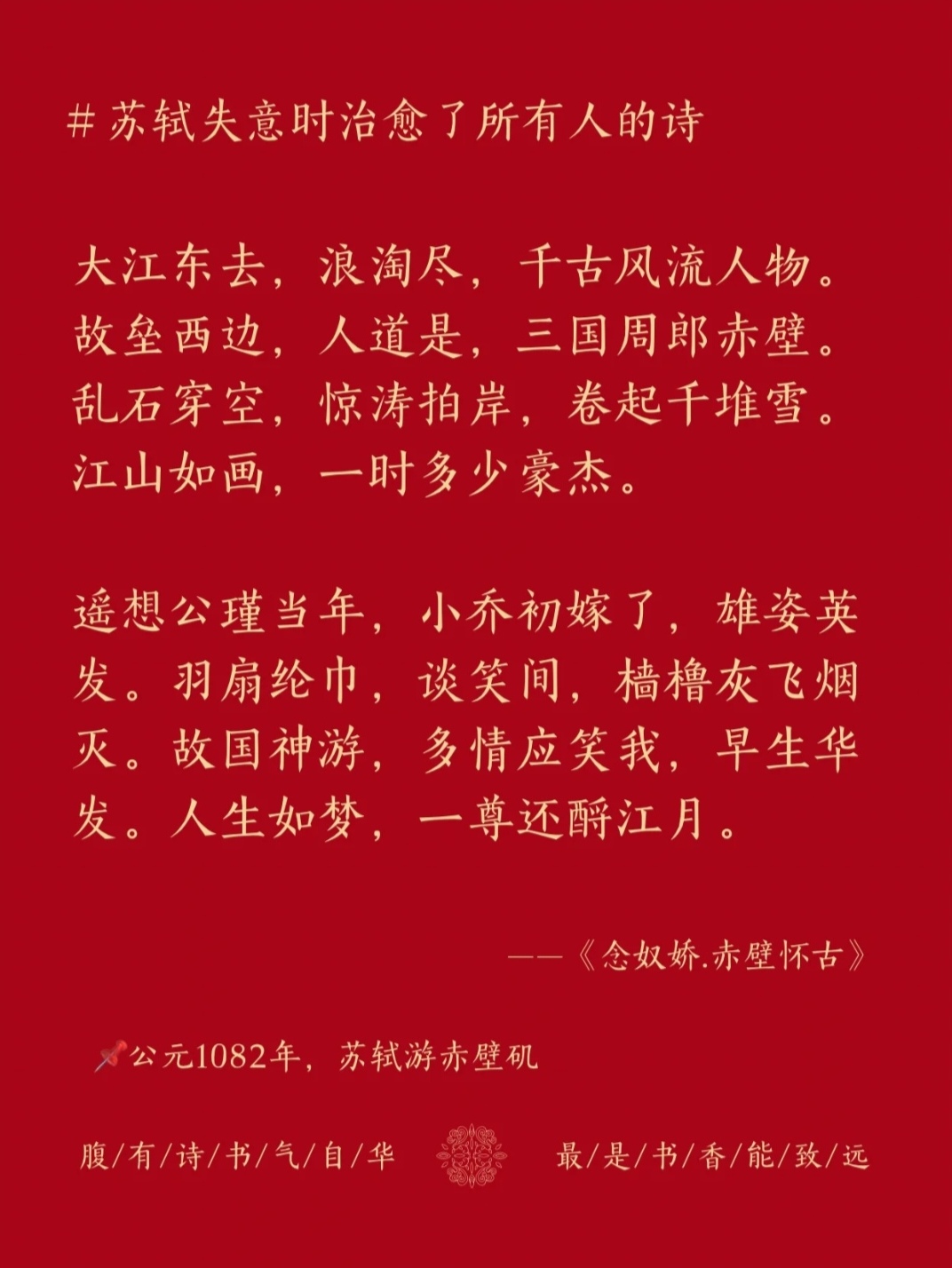 开云体育入口-包含理想欧咯战无穷,天坛明月滚滚来的词条