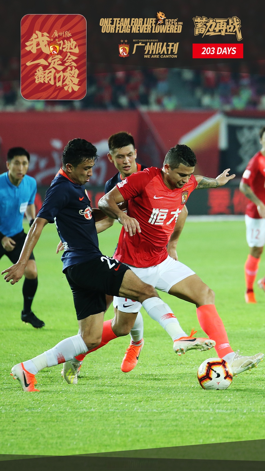 开云体育在线-中超球员展现球技超群，助力球队轻取胜利