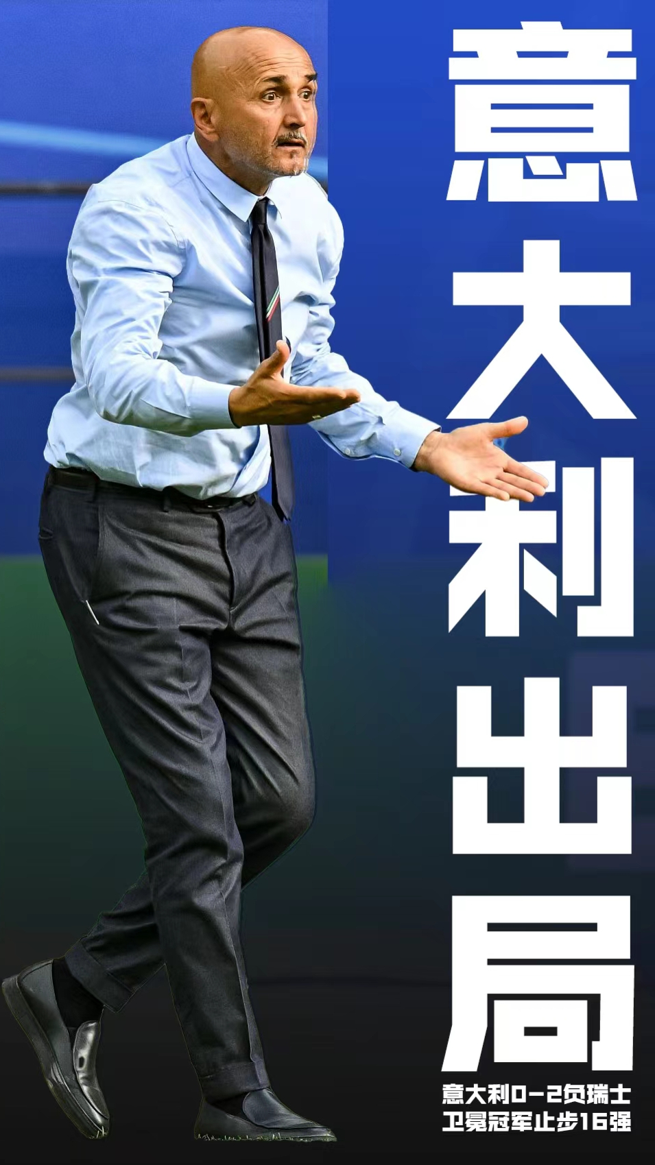 开云下载-关于瑞士队欧预赛表现强劲,积分稳步攀升的信息