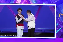 开云体育登录-艾尔切对阵马略卡，谁能拔得头筹？