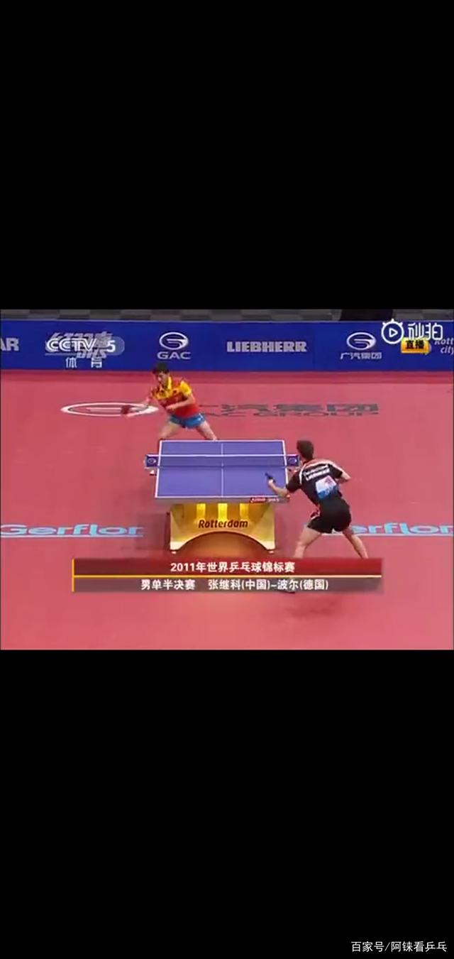 开云体育入口-葡萄牙队翻盘瑞典队，张继科扛起全队的简单介绍